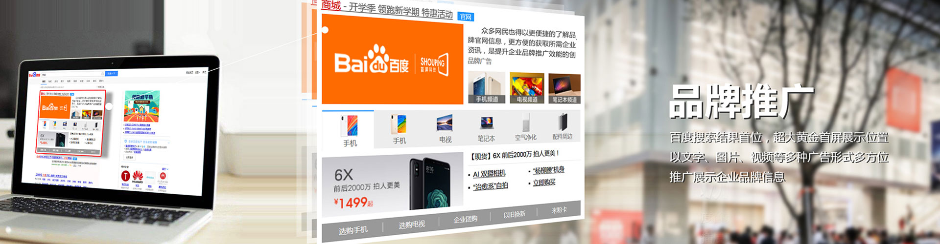 肃南信息流广告
